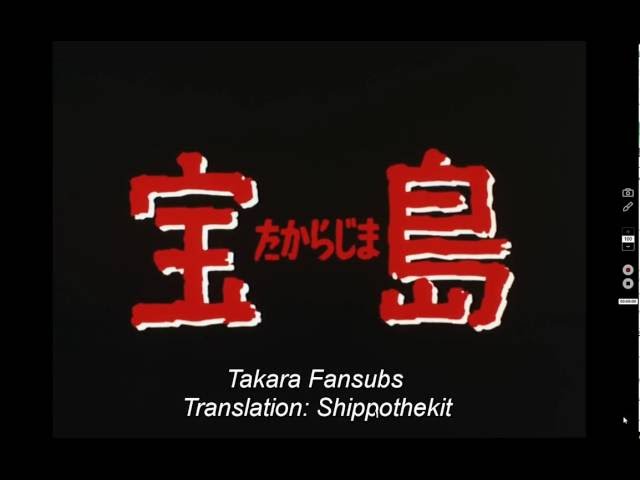 Treasure Island - Takarajima Anime OP [English sub] HD