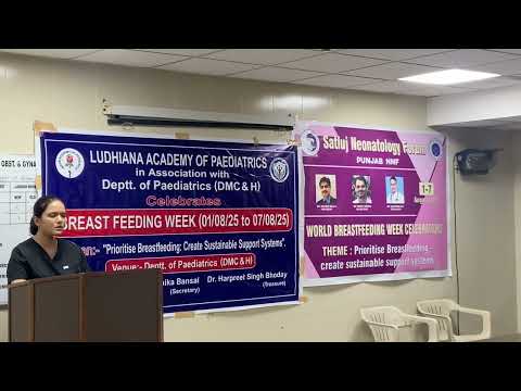 Declamation content || Breastfeeding Week || Best gift to baby || DMC&H