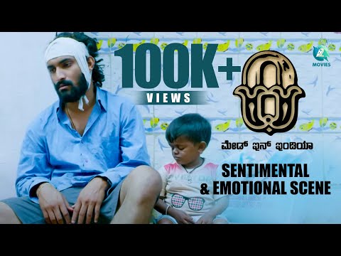 ZERO Made In India - Movie Sentimental & Emotional Scene | Natraj |Master Madhusudhan | Part #18