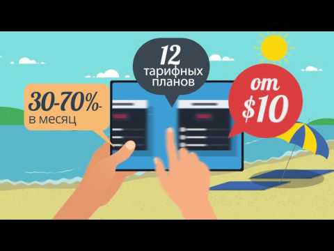 GENEVRI ВИДЕО ПРЕЗЕНТАЦИЯ GENEVRI Инвестиции в интернете с доходностью от 30 -70% в месяц
