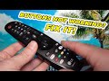 How To Fix LG Magic Remote With Buttons Not Working