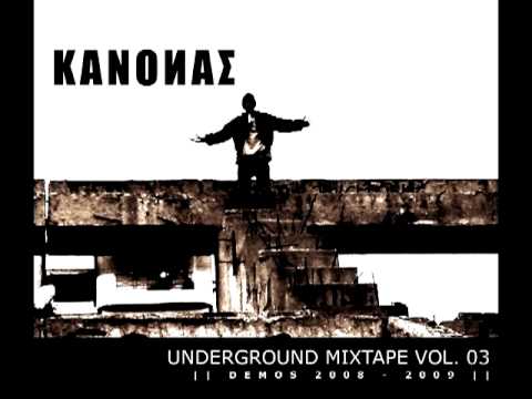 Κανών - Στίγμα Ζάρα Κανών συμμ. Στίγμα Νεολαίος, Zaralee