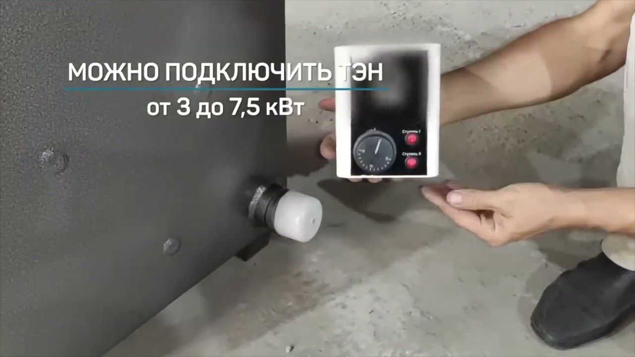 Котел твердопаливний до 120 м² Буржуй КП-12, 12 кВт з варильною поверхнею. Для опалення будинку, дачі, гаража чи виробництва