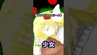 クラシカルロリータの少女｜“この子は目を覚ますのか！？”【イラストメイキング】