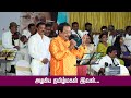 Azhagiya Thamizh Magal Video Song Rickshawkaran Tamil Movie MGR TMS MSV Sathya Movies