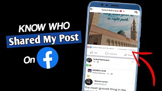 How To Know Who Shared Your Post On Facebook | In Android (2022)🔥 |