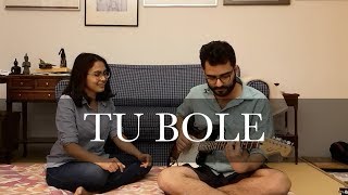 Tu Bole Main Boloon || Jane tu ya... jane na || A R Rahman, Niti Mohan ||  Song cover by Poppadoms