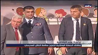 chedid_video