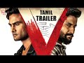 V Official Tamil Trailer Nani Sudheer Babu Aditi Rao Hydari Nivetha Thomas Thamizh Padam