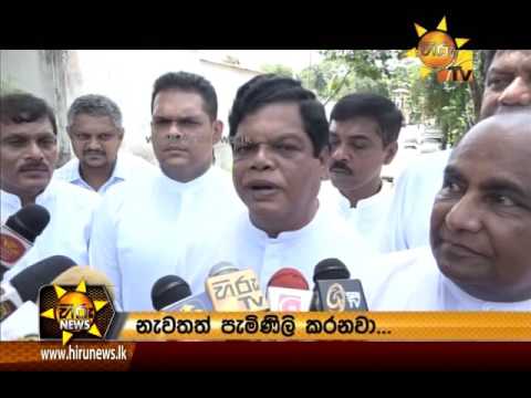  	Hiru News 7.00 PM | 2016-06-20