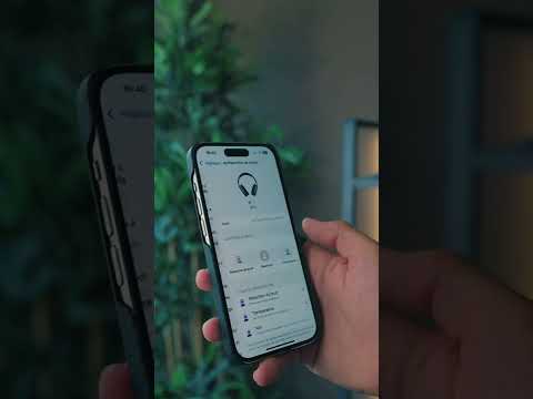 Cómo activar el ‘Conversation Boost’ en AirPods Pro