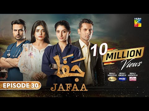 Jafaa - Ep 30 [CC] - 13th Dec 2024 - Sponsored By Salai, Masterpaints & Ujooba Beauty Cream - HUM TV