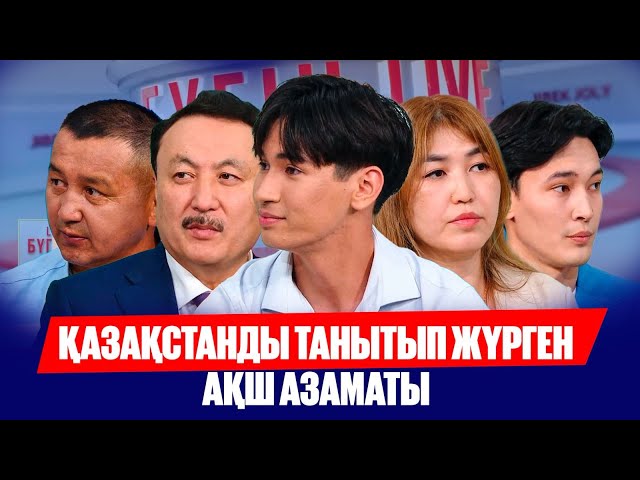 Қант диабетінің емі. Алдын алу жолдары