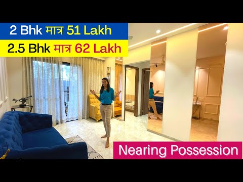 मात्र 51 Lakh में 2 BHK FLat / 62 Lakh में 2.5 BHK FLat / Real Estate / 9834506815 / 9503077605