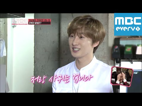 신동엽의총각파티 - 2회 Bachelor party (Episode-2) Asking for ideal lady's number - Eunhyuk