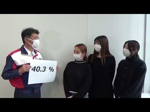 児童教育学科 教えて！JAF先生＠安田女子大学国際観光ビジネス学科②