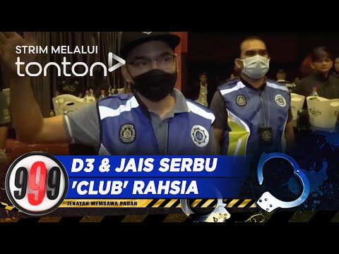 [CLIP] 999 (19 Mar 2024): D3 & JAIS Serbu 'Club' Rahsia | Tonton