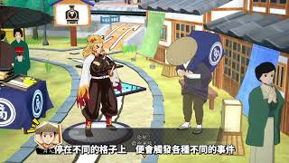 Demon Slayer: Kimetsu no Yaiba - Sweep the Board! (Multi-Language) video 1