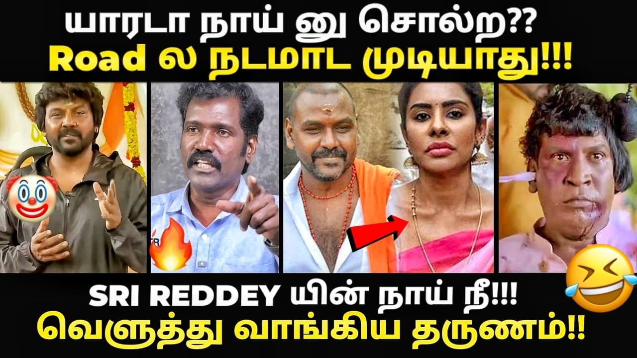 நாங்க நாய் னா .. நீ எதை தின்ன அரசியல் வந்த ? | #mastermahendran #raghwalawer