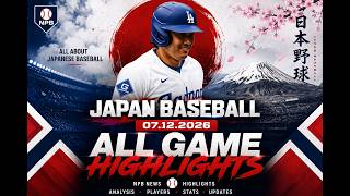 【MLB】7月12日 全試合ハイライト｜レッドソックスがメッツをスイープ！大谷翔平が先頭打者アーチを放つなど熱戦続々！