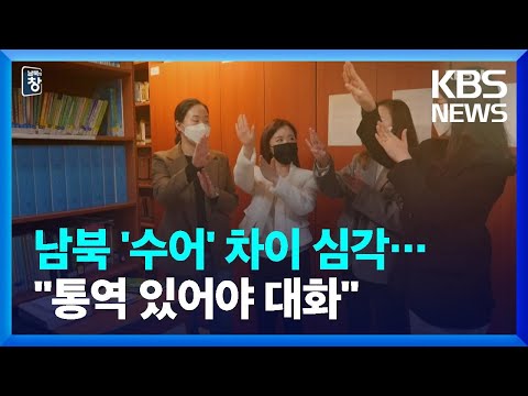 「회비」의 한국수어 표현