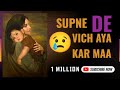 SUPNE DE VICH AYA KAR MAA LOFI MIX Srlofi71 Viral Foryou Perfectlyslowed Youtube