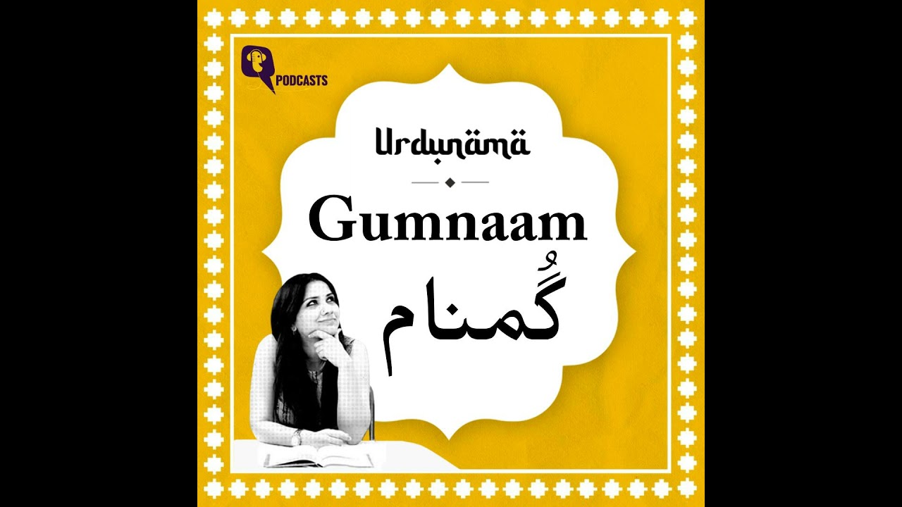 Gumnaam: The Urdu Word That Means More Than ‘Anonymous’