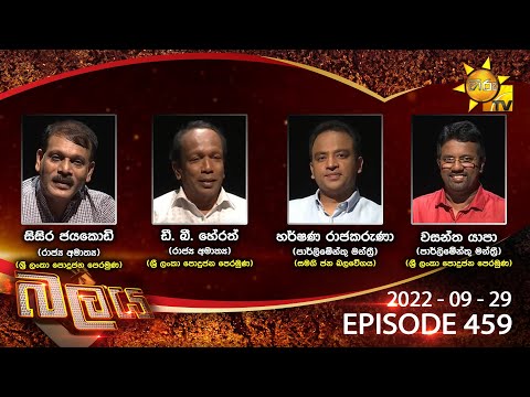 Hiru TV
