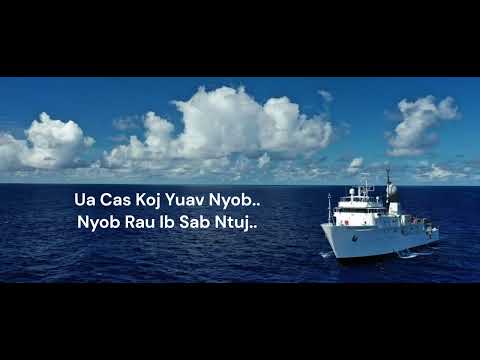 Dej Hiav Txwv Quas Kev Hlub Karaoke LOW KEY!