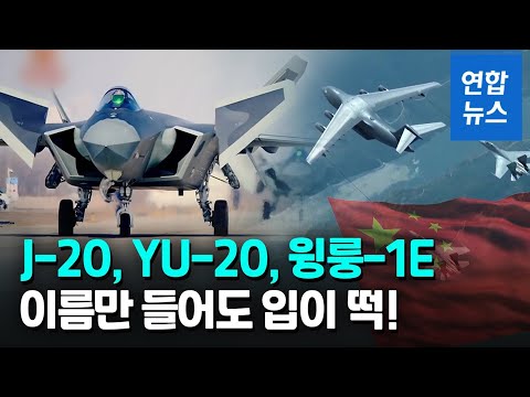 China’s Mighty Dragon: An Upgraded J-20 Stealth Fighter
