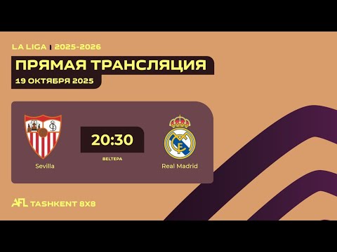 AFL Spain La Liga 4-tur   Sevilla-Real Madrid