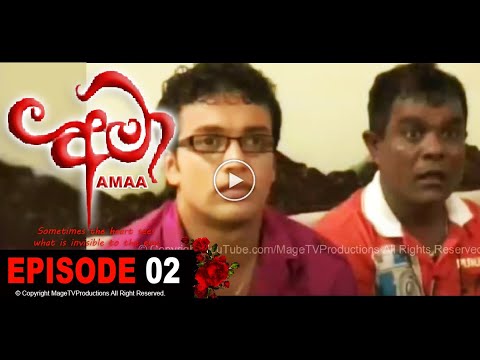 AMAA | EPISODE 02 | අමා | Mage TV Productions