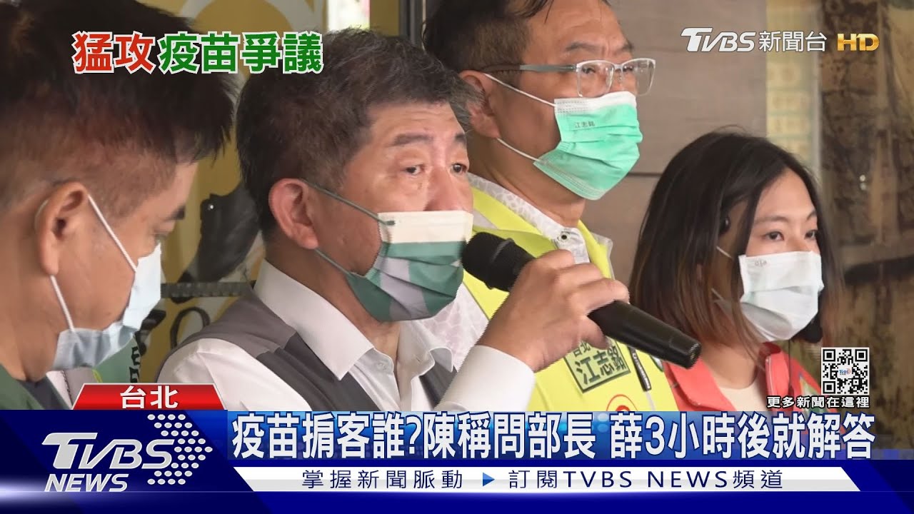 加碼爆! 薛瑞元:疫苗騙子找工商與宗教團體