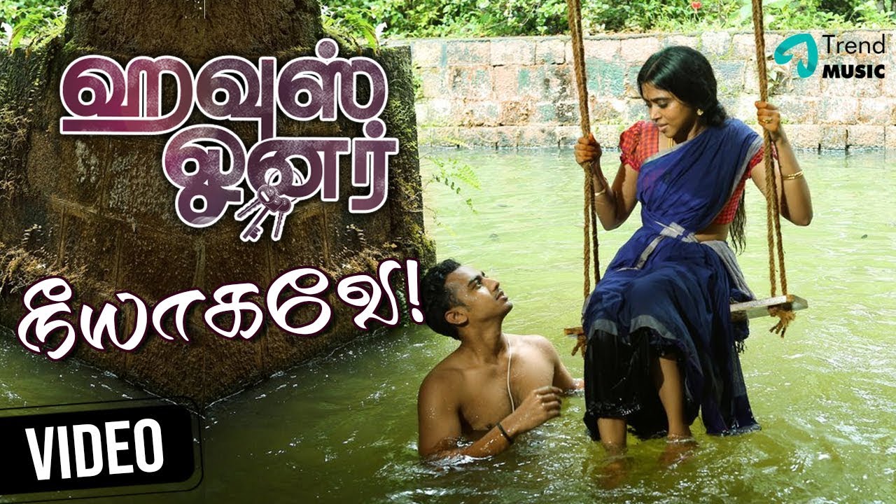 Neeyagave Nanaagiren Lyrics | House Owner | Kishore | Chinmayi | Ghibran