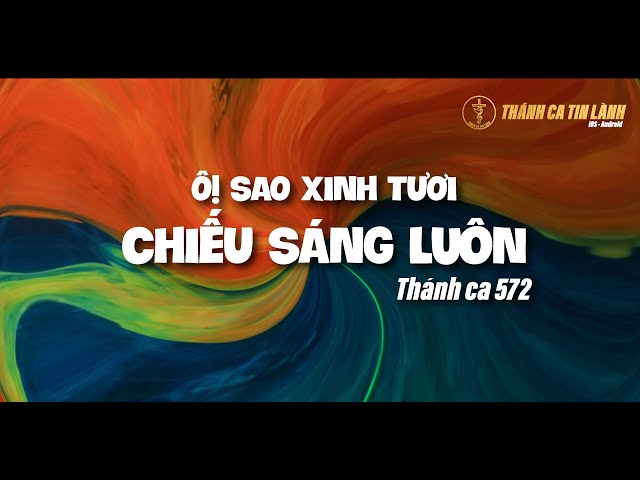 THÁNH CA 572 | Ô SAO XINH TƯƠI CHIẾU SÁNG LUÔN | KARAOKE THÁNH CA TIN LÀNH
