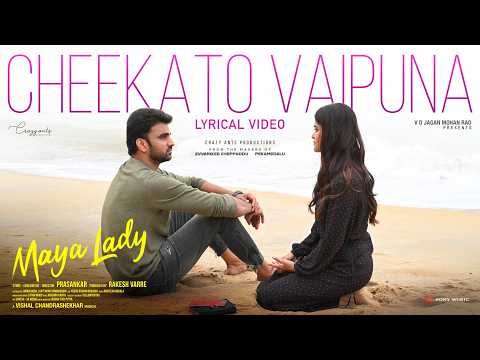 Cheekato Vaipuna (Lyrical) — watch video