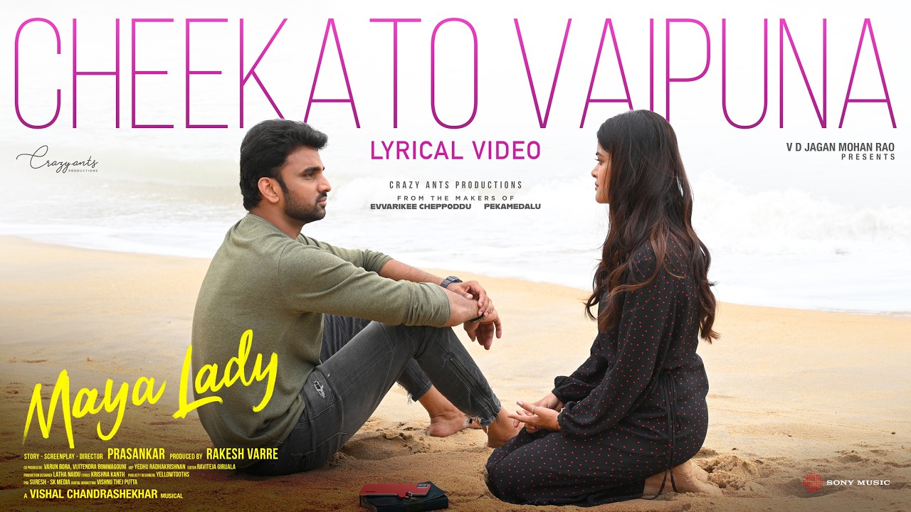 Cheekato Vaipuna Lyrical Video (Telugu) | Vishal Chandrashekhar | Rakesh Varre | Madhumita Sarcar