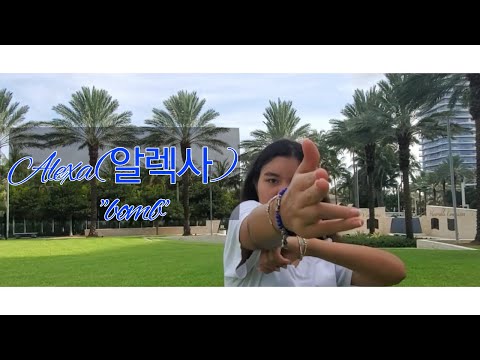 Alexa (알렉사) – "bomb" Intro dance by KittyMitty
