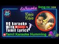 Roja Roja Karaoke With Tamil Lyrics Tamil Karaoke Humming TKH ARR