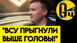 "А ДЛЯ ЧЕГО МЫ ВОЮЕМ?🔥УКРАИНЦЫ НЕ СЛОМАЮТСЯ!"