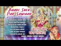 Download Baadi Sher Par Sawaar Bhojpuri Devi Geet By Manoj Tiwari Mridul I Full Audio Songs Juke Box Mp3 Song