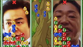 半沢直樹 黒崎デス！vsおしまいデス！大和田常務ぷよぷよ差し替え
