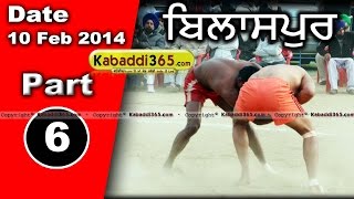 Bilaspur (Moga) Kabaddi Tournament 10 Feb 2014 Part 1 By Kabaddi365.com