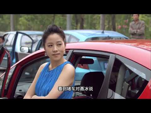 天使送给大龄剩女一辆车 能邂逅12个男人 个个都是大明星《爱情呼叫转移2：爱情左右》