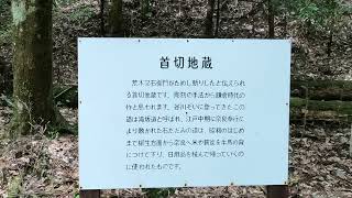 柳生街道を歩く(後編)