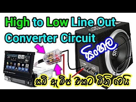 Car Speaker to RCA High to Low Line Out Converter Circuit / Electronic Lokaya Video