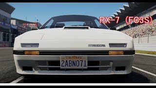[Project CARS 2] Mazda RX-7(FC3S) #33 [ゲーム実況]