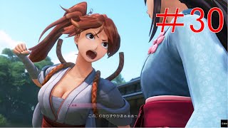 友情は拳で語る【新サクラ大戦】＃30