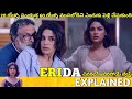 #Erida Telugu Full Movie Story Explained | Movie Explained in Telugu| Telugu Cinema Hall