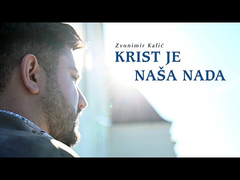 Zvonimir Kalić - Krist je naša nada (OFFICIAL VIDEO)
